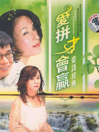 曾志偉(中國香港男演員、導演、編劇) 曾志偉(中國香港男演員、導演、編劇)