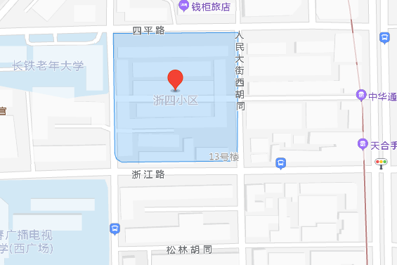 浙四小區