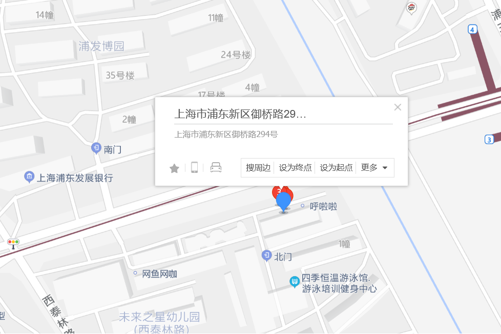 御橋路294號 御橋路294號