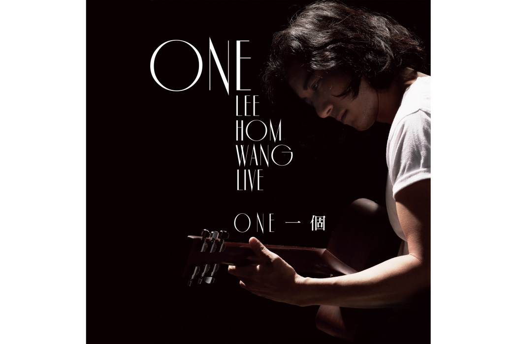 ONE 一個 ONE 一個