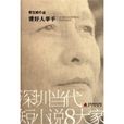 請好人舉手 請好人舉手
