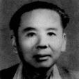 張恨水