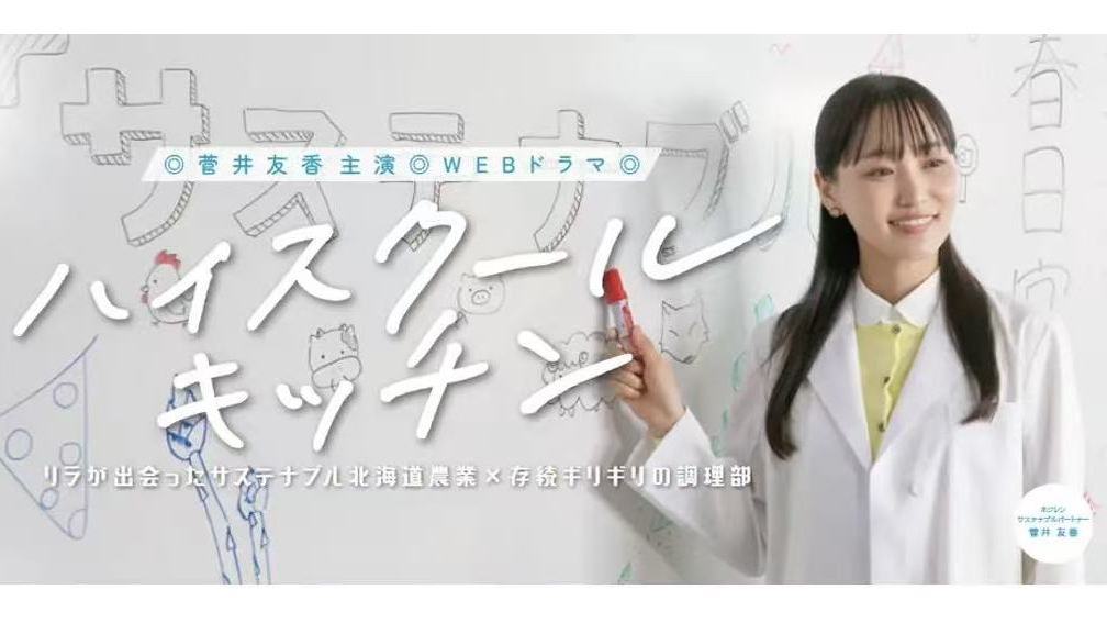 高中廚房 高中廚房