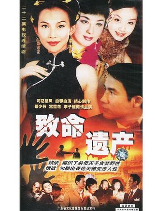 孟潞
