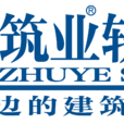 築業軟體 築業軟體