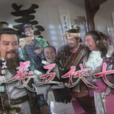 七俠五義(1994年趙大深製作台灣電視劇)