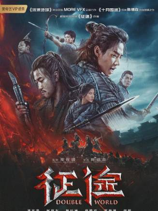 孫仲秋(中國內地男演員) 孫仲秋(中國內地男演員)