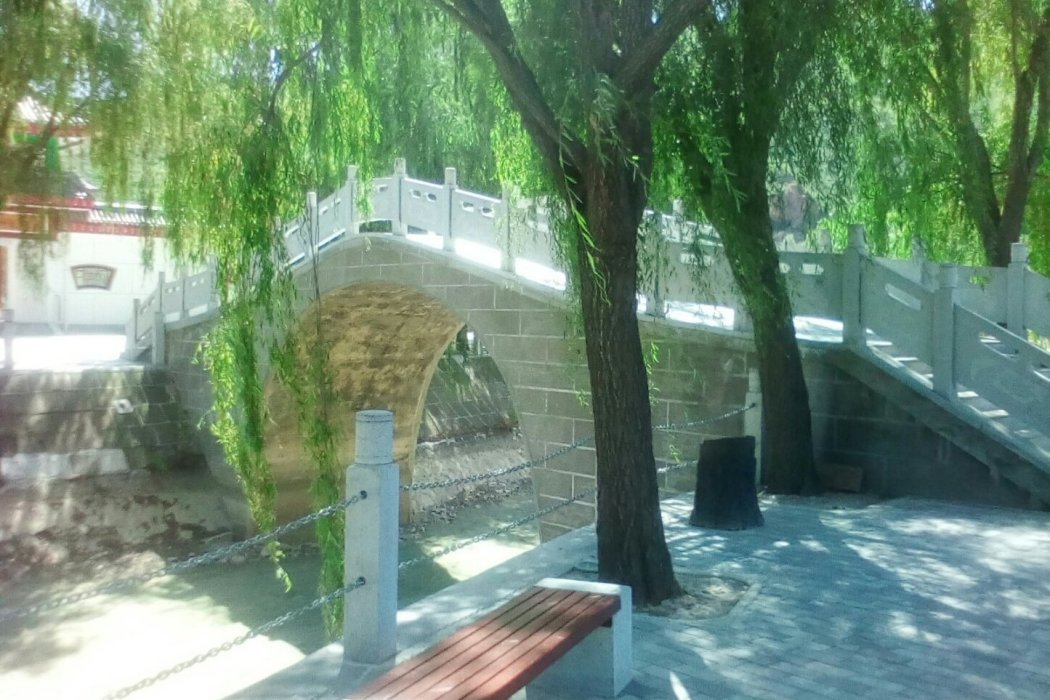 聚仙橋(崆峒山聚仙橋) 聚仙橋(崆峒山聚仙橋)