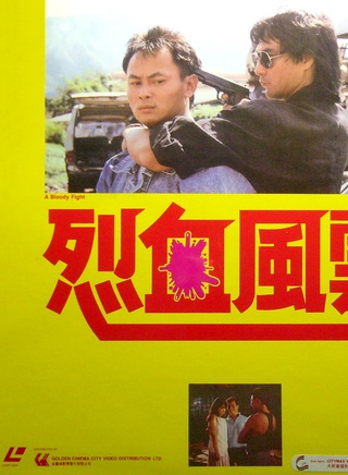 劉家良(中國香港男演員、導演、武術指導) 劉家良(中國香港男演員、導演、武術指導)