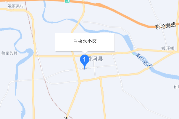 自來水小區(廊坊市自來水小區) 自來水小區(廊坊市自來水小區)
