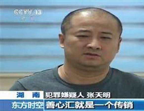 善心匯 善心匯
