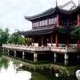 全福講寺 全福講寺