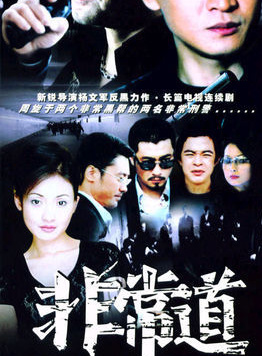 牛莉(中國大陸女演員) 牛莉(中國大陸女演員)