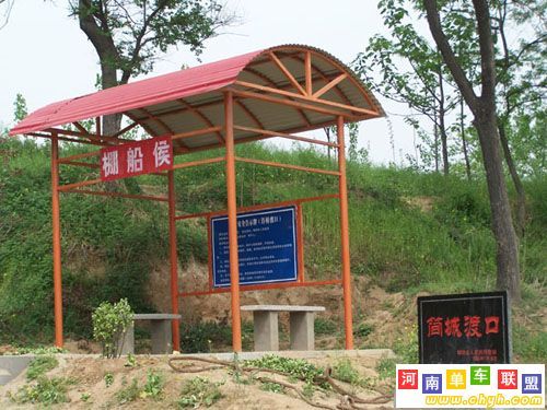 簡城村(河南省漯河市章化鄉下轄村) 簡城村(河南省漯河市章化鄉下轄村)