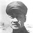 李延祿 李延祿