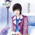 Mr.萬人迷 Mr.萬人迷