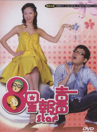 天心(吳天心)