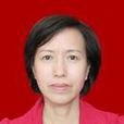 吳小艷(衡陽市發展和改革委員會黨組成員、紀檢組長) 吳小艷(衡陽市發展和改革委員會黨組成員、紀檢組長)