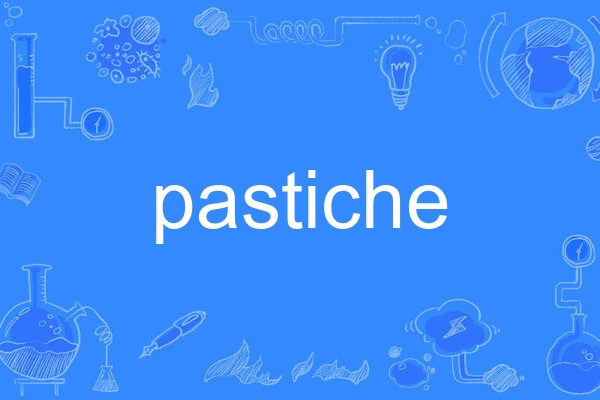 pastiche pastiche