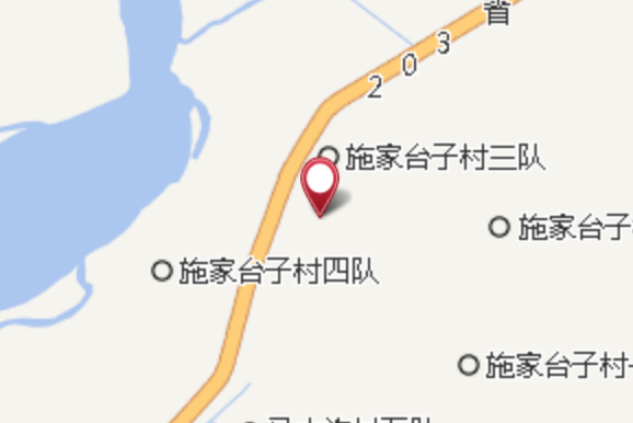 施家台子 施家台子