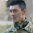 高中隊 高中隊