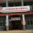 白龍大街 白龍大街