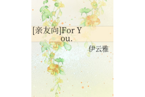 For You. For You.