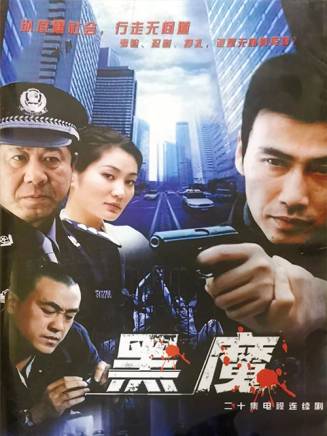 富大龍(中國內地男演員、中國電影表演藝術協會副會長) 富大龍(中國內地男演員、中國電影表演藝術協會副會長)