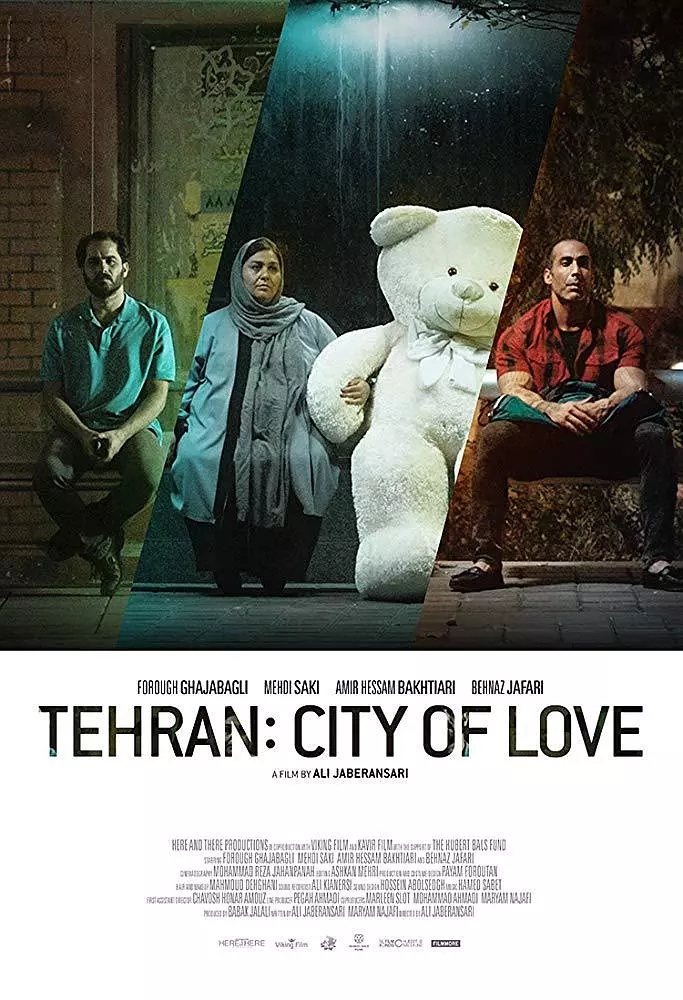 德黑蘭：愛之城