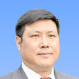 吳繼敏(河海大學文天學院院長) 吳繼敏(河海大學文天學院院長)