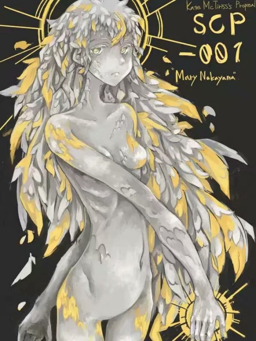 中山瑪麗 中山瑪麗