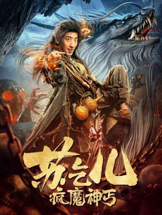 許占偉 許占偉