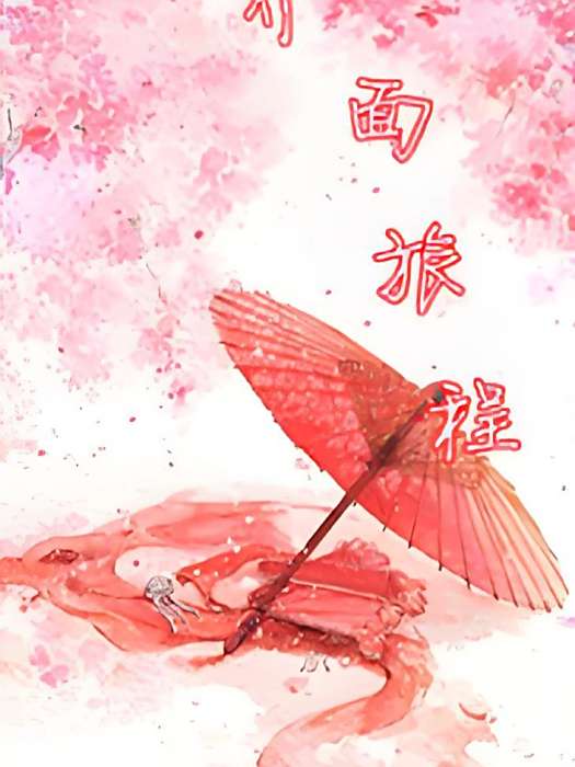 界面旅程 界面旅程