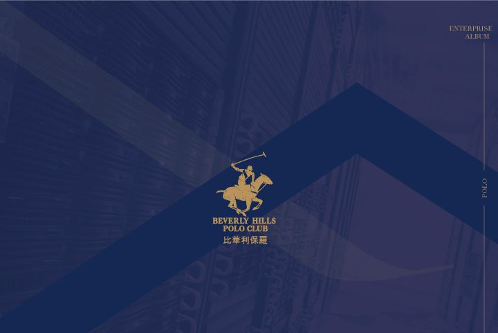 比華利保羅 比華利保羅