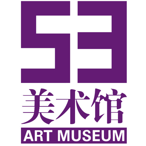 53美術館logo