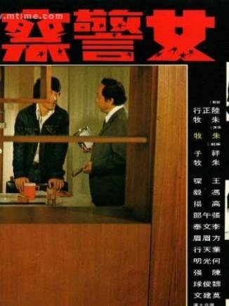 米雪(中國香港女演員)