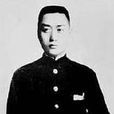 劉革非 劉革非