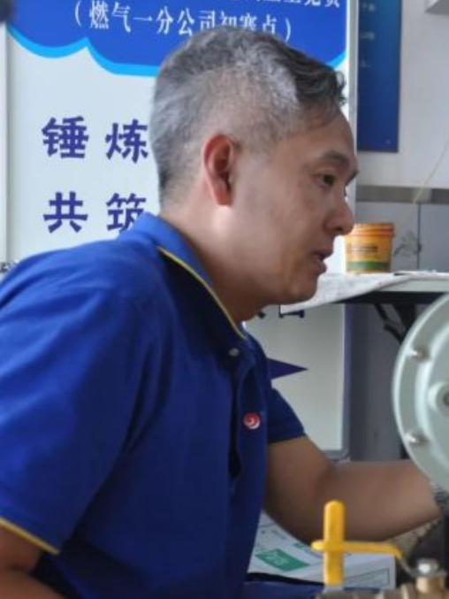 孫文豐(北京市燃氣集團一分公司運維工程所檢測班長) 孫文豐(北京市燃氣集團一分公司運維工程所檢測班長)