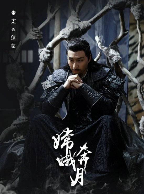 嫦娥奔月(2022年姜炫亦執導的電影)