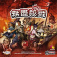 zombicide zombicide