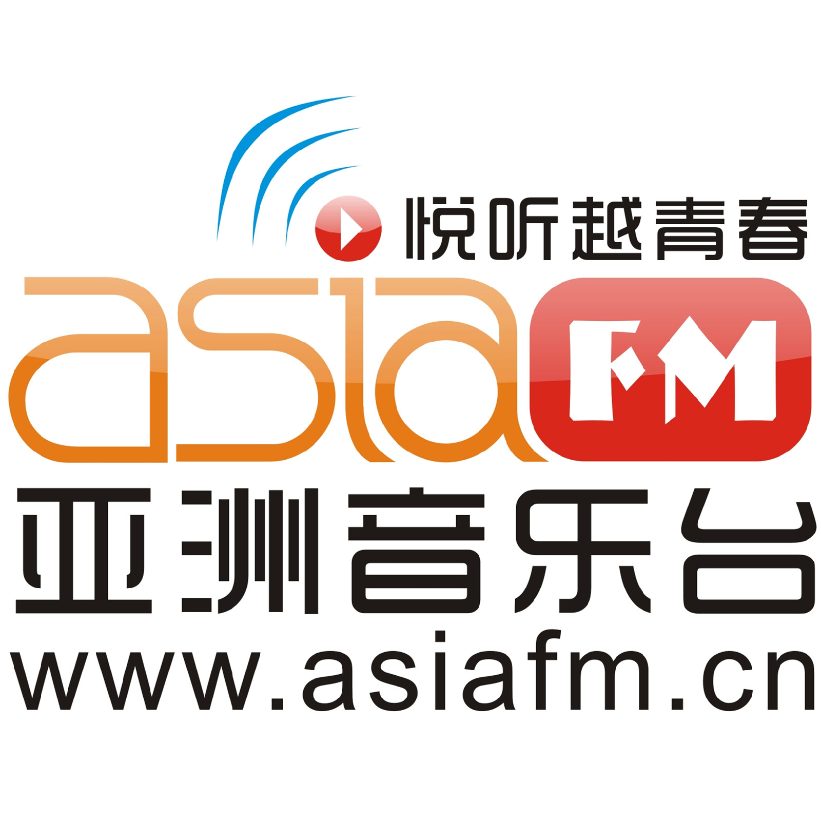 AsiaFM亞洲音樂台