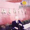 沈策(國民黨陸軍中將) 沈策(國民黨陸軍中將)