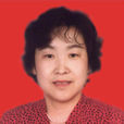 李躍珍 李躍珍