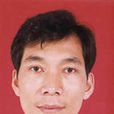 張樹源 張樹源