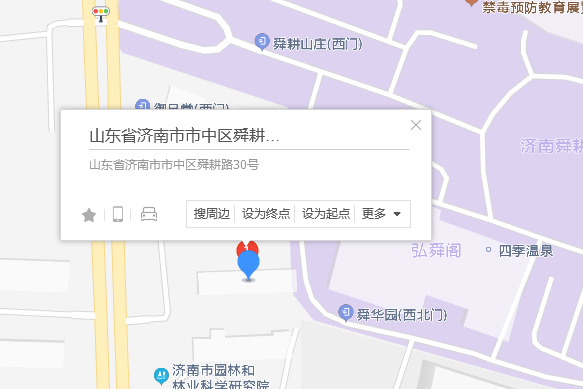 舜耕路30號 舜耕路30號