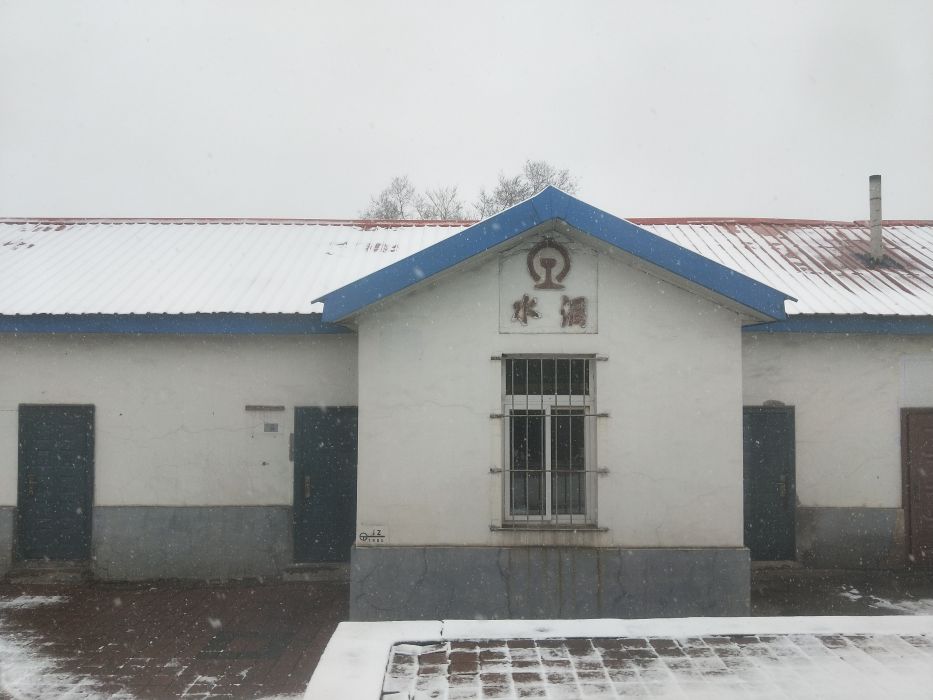 水洞站(中國吉林省通化市境內鐵路車站) 水洞站(中國吉林省通化市境內鐵路車站)