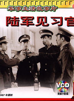 李小燕(國家一級演員)