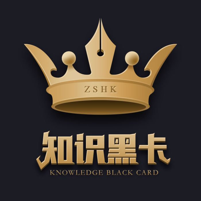 知識黑卡 知識黑卡