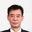 吳漢新(主任醫師) 吳漢新(主任醫師)