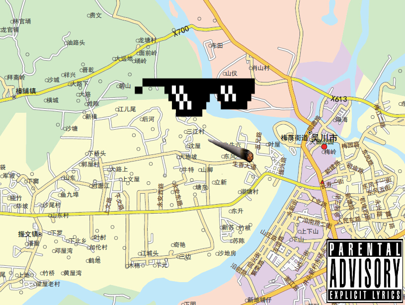 大吳川 大吳川